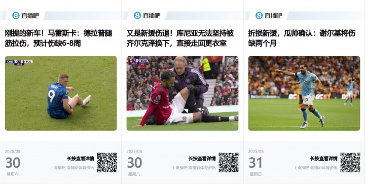 缺席了第, 谢尔基