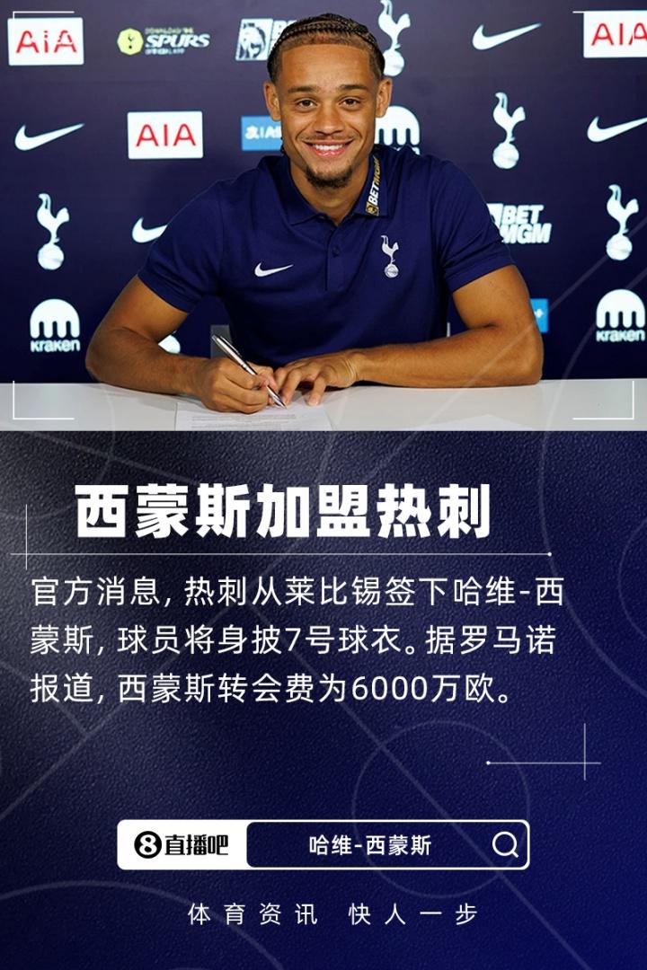 罗马诺