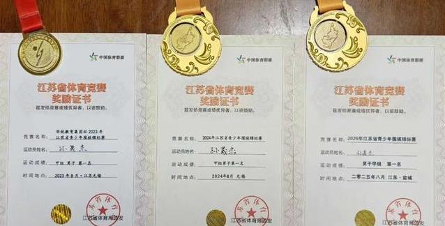 靠的是自己, 的能让孩子