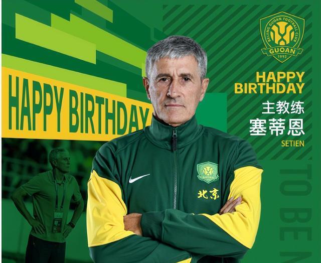 他带领国安, 于个人及家 他带领国安, 于个人及家