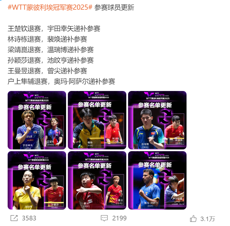 陈垣宇, 连冠, news 陈垣宇, 连冠, news